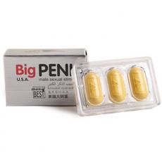 （買三送一）美國大陰莖Big Penis 速效口服壯陽藥 陰莖增大增長增硬12粒/盒