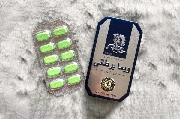 英國威馬藥局 真偽價格英國威馬副作用怎麼吃使用心得英國威馬屈臣氏/10粒一盒